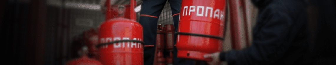 Обменяем пустые баллоны на заправленные в Химках. Стоимость уточняйте по телефону!